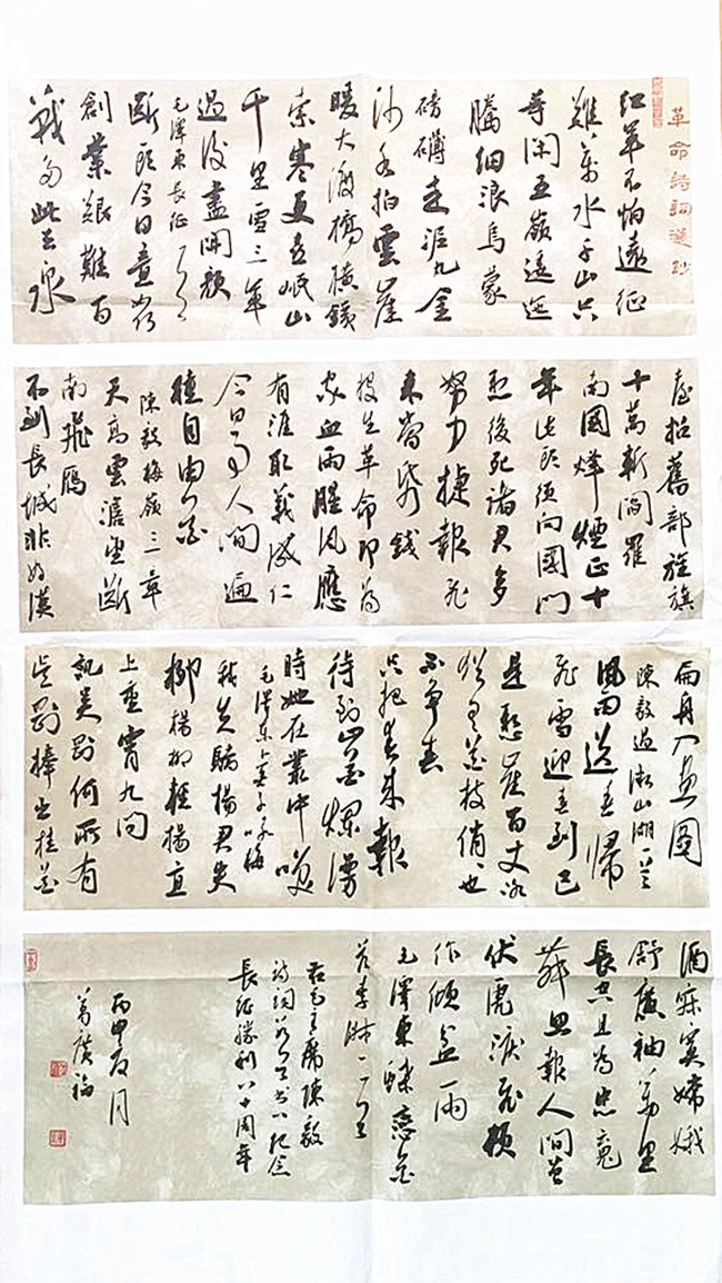 佰利乐·(中国区)有限公司官网