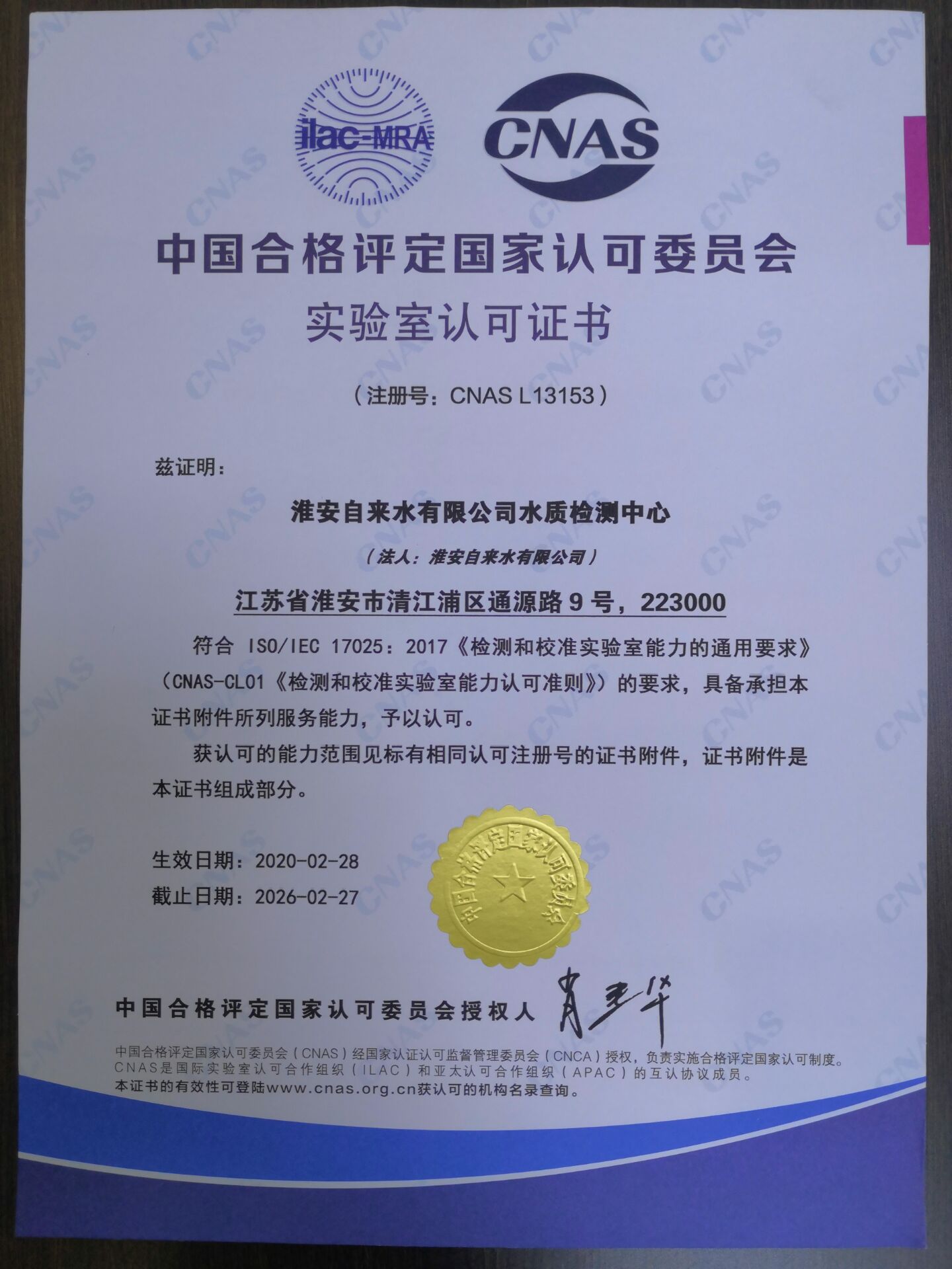 佰利乐·(中国区)有限公司官网