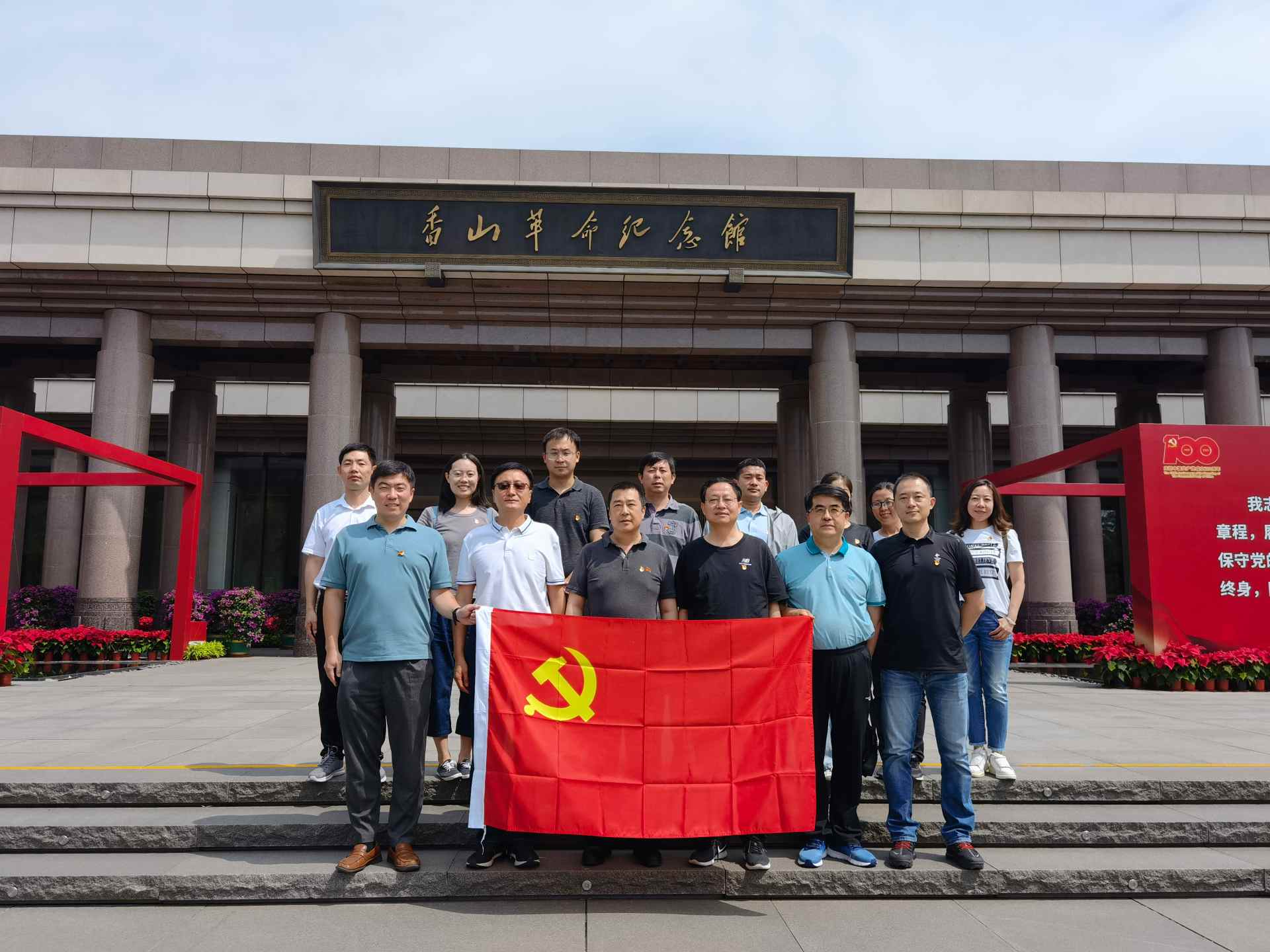 佰利乐·(中国区)有限公司官网